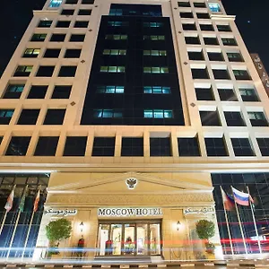 Hotel Moscow, Dubaï