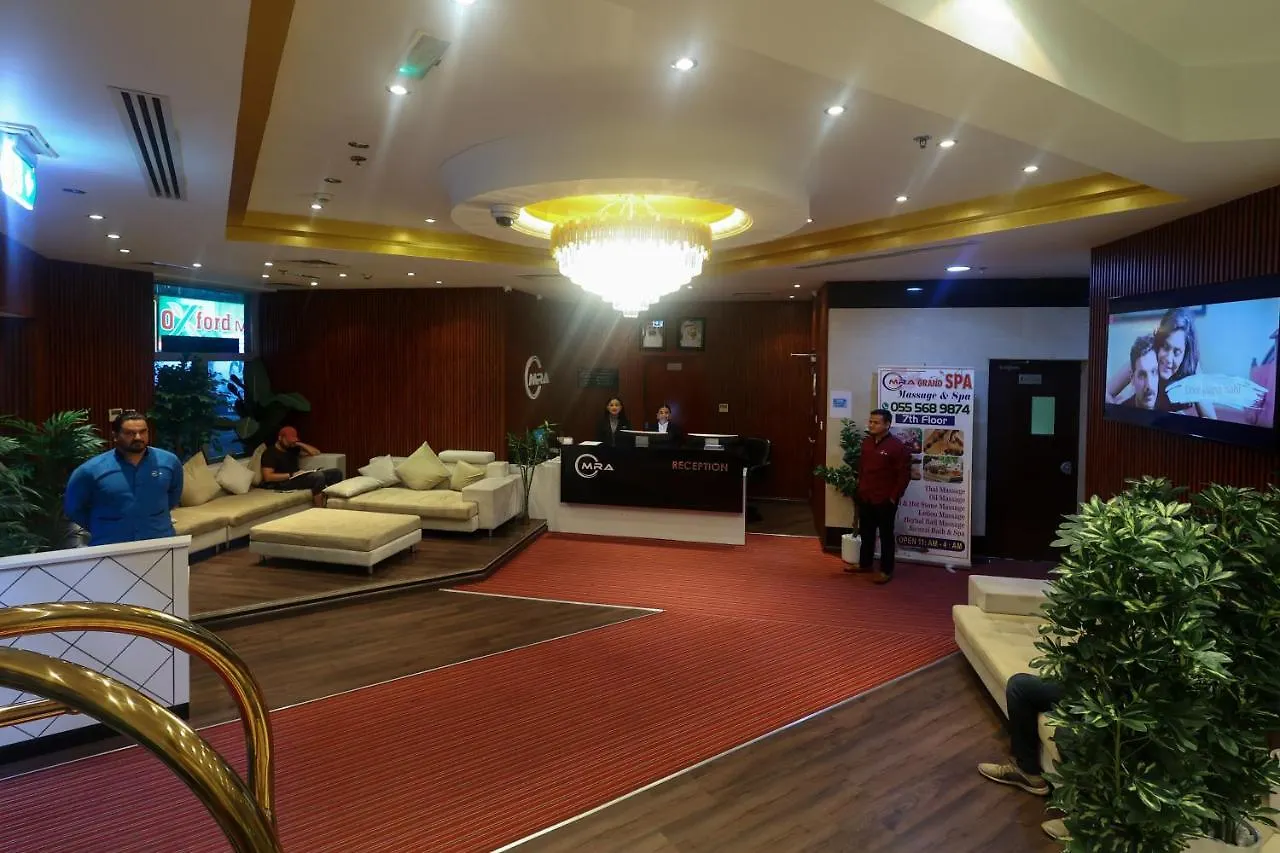 Mra Grand Hotel 두바이 아랍에미리트